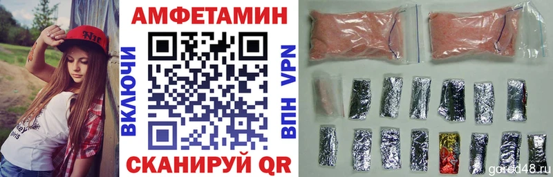 что такое наркотик  Анива  Amphetamine VHQ 