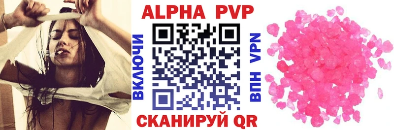 это как зайти  где найти наркотики  Анива  A PVP VHQ 