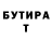 МДМА кристаллы Scorsese TV