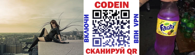 hydra зеркало  Анива  Кодеиновый сироп Lean Purple Drank 