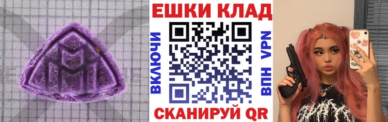наркотики  Анива  ЭКСТАЗИ ешки 
