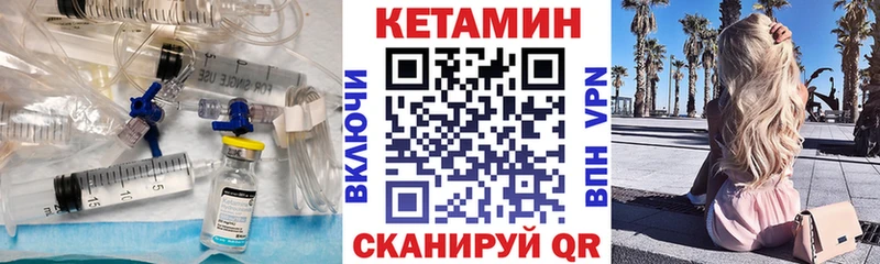 ссылка на мегу   дарнет шоп  Анива  КЕТАМИН ketamine 