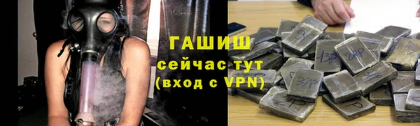 скорость mdpv Рославль