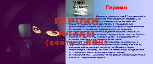 гашиш Ростов