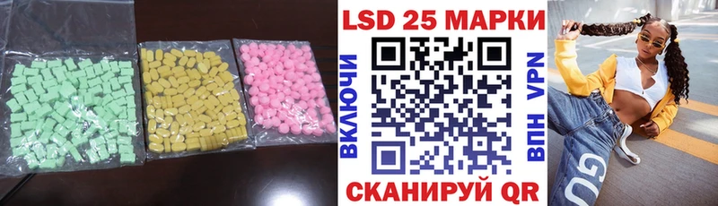 Лсд 25 экстази кислота  Анива 