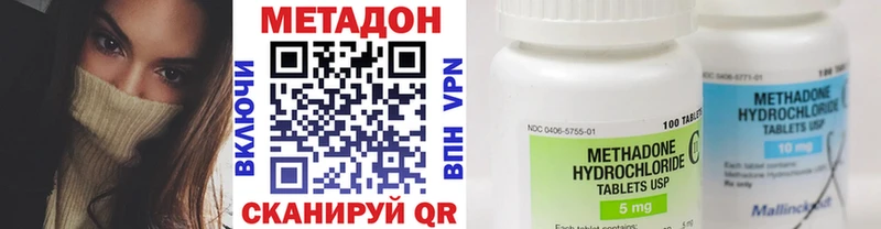 Метадон белоснежный  shop Telegram  Анива 