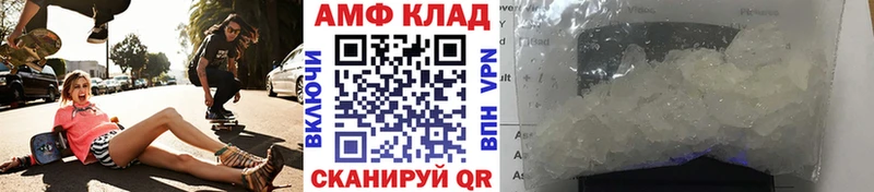 МЕТАМФЕТАМИН мет  Анива 