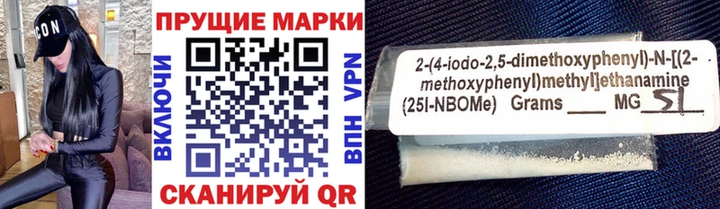 Марки NBOMe 1500мкг  Анива 