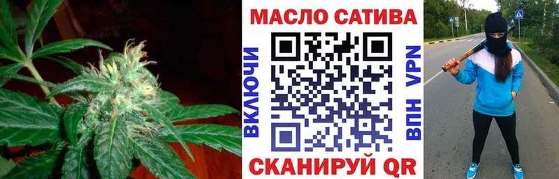 Дистиллят ТГК вейп с тгк  Анива 
